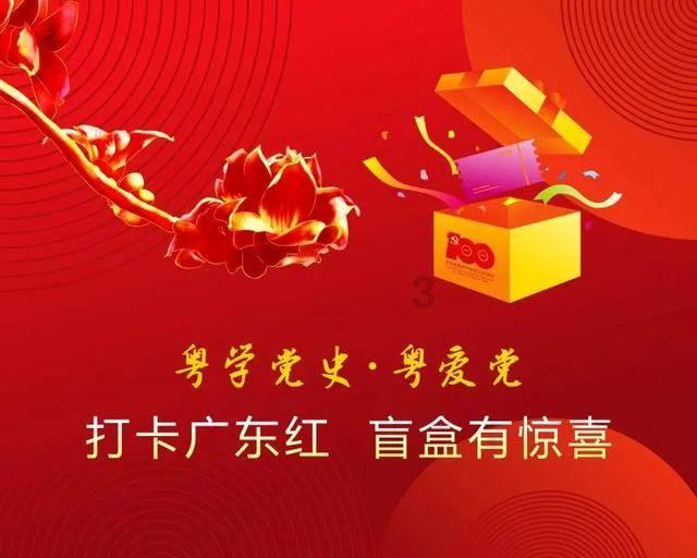 卡通骆驼救援