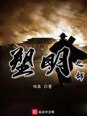 大比分领先